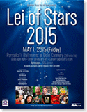 Lei of Stars 2015 Poster Thumbnail